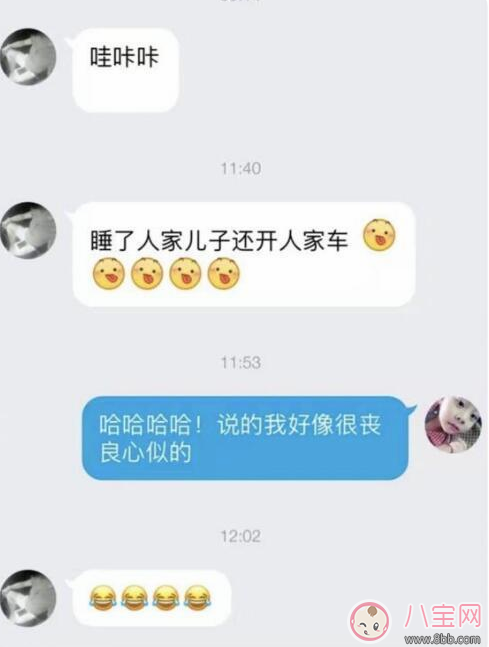 Zohn米修米修晒猥亵儿童事件怎么回事 李梓豪Zohn米修米修是谁个人资料照片