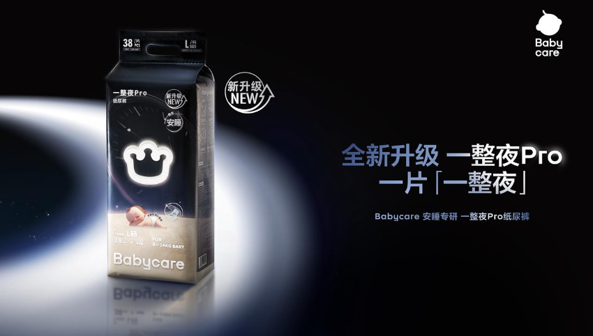 女宝屁屁护理｜多款热门纸尿裤测，不同月龄和场景纸尿裤挑选干货