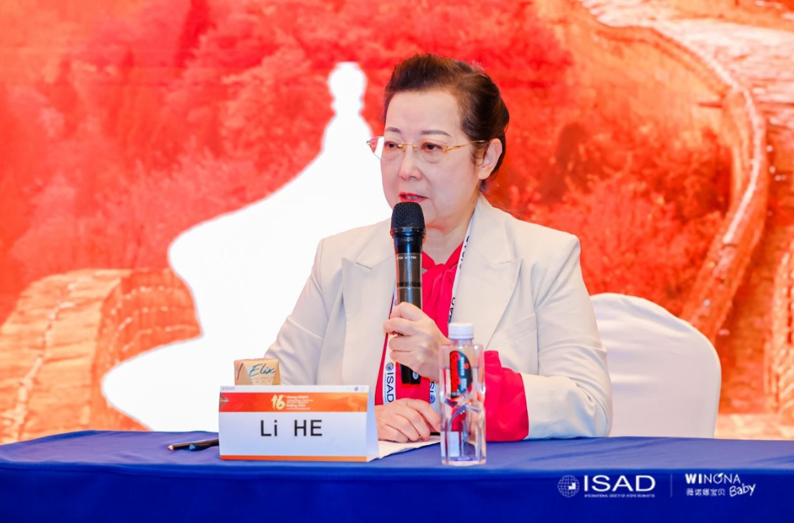 image.png 唯一受邀!薇诺娜宝贝重磅亮相ISAD 2026,看见婴童AD护理的中国答案(图4)