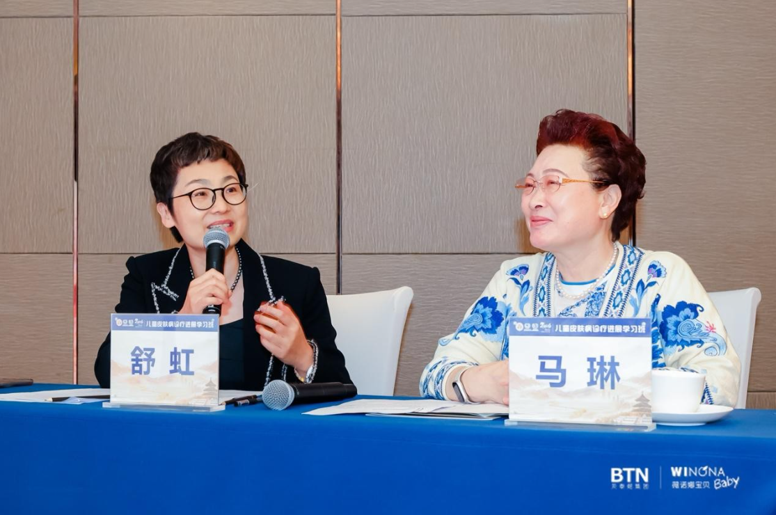 image.png 唯一受邀!薇诺娜宝贝重磅亮相ISAD 2026,看见婴童AD护理的中国答案(图6)