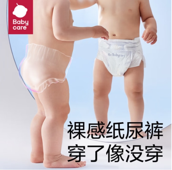 尿量大也能一夜不换：皇室Pro与好奇小森林怎么选？(图3)